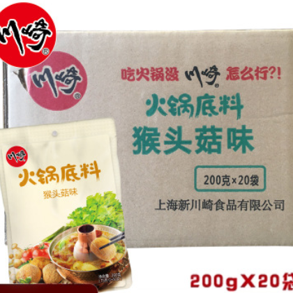 川崎火鍋底料 猴頭菇底料 200g/袋*20 火鍋調(diào)料火鍋店整箱批