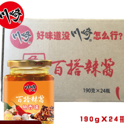 川崎百搭辣椒醬 魚香味 190g*24/箱 農(nóng)家蒜蓉辣醬拌飯醬 整箱批