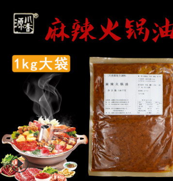 紅油火鍋底料 川香源麻辣香辣火鍋料 串串香火鍋料冒菜底料500g袋