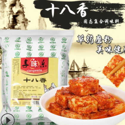 享味樂十八香調味料粉香辛料粉正品增香大料粉秘制香料食用1kg