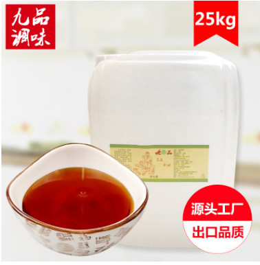 九品純芝麻香油 餐飲綠色食用植物油香油 壓榨芝麻油25Kg大桶裝