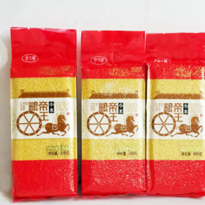 批發(fā)農(nóng)產(chǎn)品小米 食用五谷雜糧小黃米 熬粥 400g/袋真空小包裝