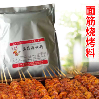 上新食品面筋燒烤料烤肉羊肉串撒料調(diào)味品雞排撒料烤面筋配料批發(fā)