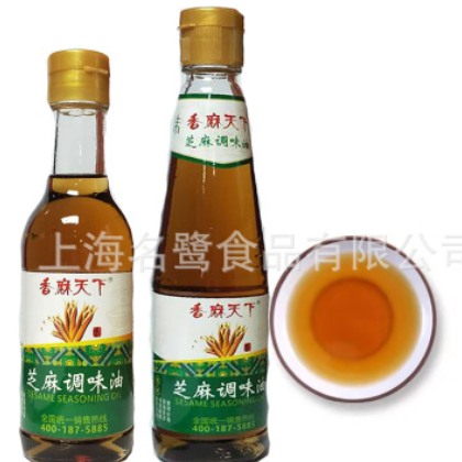 新品上市香麻天下芝麻調(diào)味油調(diào)和油涼拌煮湯380ml/瓶