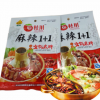 云南麻辣1+1火鍋底料 特級麻辣調(diào)味料 不含添加劑廠家直銷批發(fā)