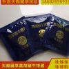 牛排醬黑椒汁20g/30g 番茄醬20g 黃油10g 黑椒醬批發(fā) 一件代發(fā)