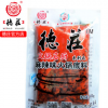 廠家直銷【德莊名廚底料400g*28包】麻辣火鍋調料批發(fā)代加工貼牌