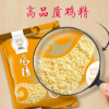 雞精1000g 風味湯料 雞味調味料 雞精味精煲湯火鍋烹飪調味品