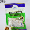 正福記30g燉鹵魚 燉鹵調(diào)味小包裝燉鹵料 鹵魚專用調(diào)料 廠家直銷