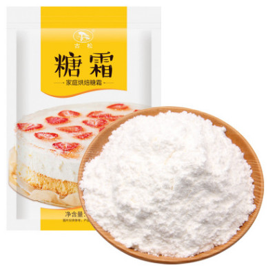 古松批發糖霜，細砂糖粉 烘焙原料 防潮，不易結塊，500g