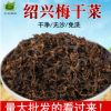 梅干菜批發(fā)梅菜扣肉原料 20斤整箱土特產(chǎn)干貨霉干菜江浙滬包郵