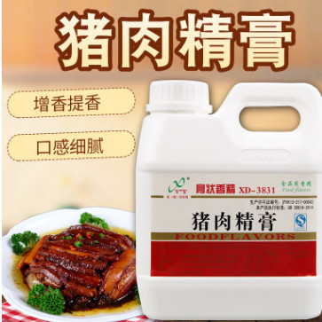 欣迪 豬肉精膏1kg濃香老鹵膏鹵肉增香提鮮膏狀香精調(diào)味湯料專用膏