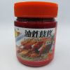 專業(yè)生產(chǎn) 微辣風(fēng)味油炸燒烤涮料