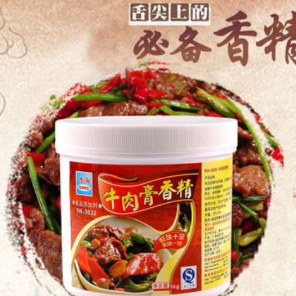 廠家直銷牛肉膏香精食品添加劑牛肉食品添加劑食品香精特價促銷