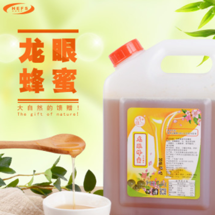 大拇指龍眼蜜風味糖漿 龍眼蜂蜜貢茶原料 濃縮蜂蜜風味糖漿2.6kg