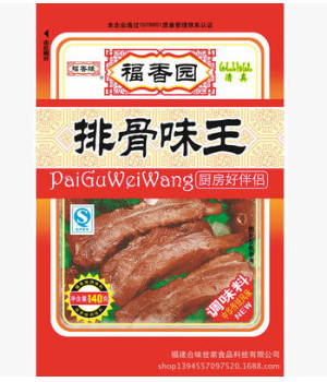 炒菜炒粉料排骨肉味湯料砂鍋底料米線蝕飩專用免郵