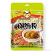 批發直銷 孜然粉 加工燒烤 羊湯 家庭煲湯 酒店 烹飪 調味品