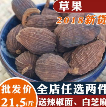 云南干草果發可批發500g鹵味香料調料大全新鮮散裝正品可磨面包郵