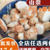 三奈沙姜可磨粉燉肉發500g燒菜火鍋麻辣燙香料調料大全包郵可批發