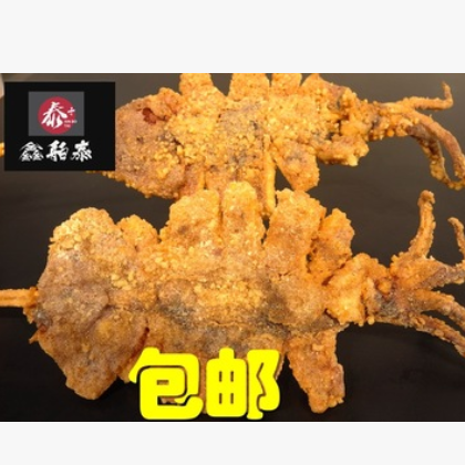 30kg 【包郵】 轟炸大魷魚裹粉