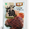 進口原料加工 原切西冷牛排160g 廠家直銷 新西蘭冷凍品 西餐牛排