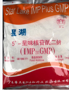 星湖牌 I+G鮮味劑 食品添加劑呈味核苷酸二鈉 食品級I+G增味劑