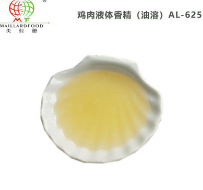 生產(chǎn)批發(fā) 美拉德食品級咸味雞肉液體香精（油溶）AL-625 提高頭香