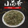 產(chǎn)地直銷小茴香500g 甘肅小茴香 農產(chǎn)品 鹵水腌制料