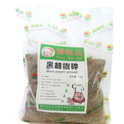 美之華黑胡椒粒500g 黑胡椒粉碎粒意大利面牛排西餐燒烤調(diào)料香