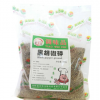 美之華黑胡椒粒500g 黑胡椒粉碎粒意大利面牛排西餐燒烤調(diào)料香