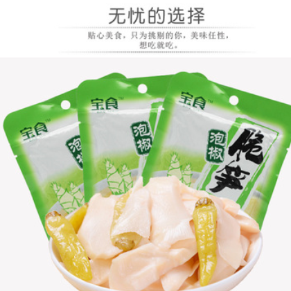 廠家直銷福建寶食泡椒脆筍70g*30袋酸菜泡菜醬菜下飯菜漳州土特產