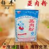 廠家供應90g鈺豐蒸肉粉 蒸米粉肉調(diào)料粉 蒸牛羊肉排骨調(diào)味品