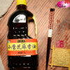 小磨芝麻香油1L桶裝 純芝麻油酒店廚房專用 調(diào)味香油火鍋調(diào)料