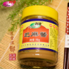 芝麻醬350g傳統(tǒng)石墨 面條火鍋調(diào)味蘸料廚房配料