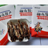 香辣味小白魚撫遠特產低溫烤制非油炸好吃有嚼勁