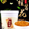 云南特產蜂蜜桂花醬1.2Kg批發果醬烘培冰粉配料OEM貼牌廠家直銷