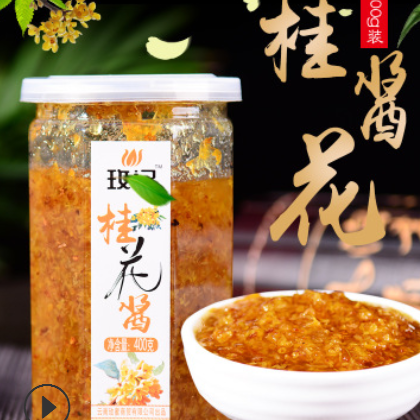 云南特產蜂蜜桂花醬400g批發果醬烘培冰粉配料OEM貼牌廠家直銷