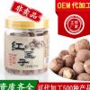 錦天康紅蓮子 西南四川成都藥食同源OEM貼牌生產(chǎn)代加工