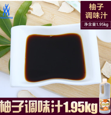 三島食品 柚子調味汁1.95kg 烹飪調料 炒菜調味品