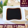 三島食品 柚子調味汁1.95kg 烹飪調料 炒菜調味品