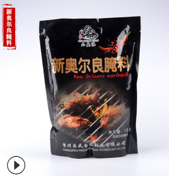 新奧爾良腌料 烤雞翅 雞腿調(diào)味料 香氣濃郁 鮮嫩多汁復(fù)合調(diào)味料