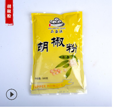 胡椒粉500g 食品調(diào)味料 粉細(xì)膩 食品入味 質(zhì)量保證