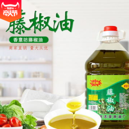 香意坊藤椒油 凈含量5L 一箱5L*4桶 2019年新產(chǎn)品食用油