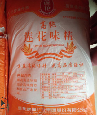 廠家直銷食品級谷氨酸鈉 蓮花味精 質量保證 量大從優