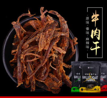 云南特產(chǎn)休閑食品燒烤小錘干巴42g木槌干巴回族特色牛干巴