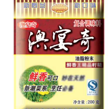 籽精調味料炒菜燉煮火鍋煲湯 油脂粉末調味料200g/袋