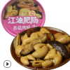 四川特產(chǎn)江油肥腸爽口肥腸豌豆 竹筍 香菇肥腸罐裝包郵一件代發(fā)