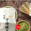 包郵清新宇治抹茶粉500g 無色素不含糖純抹茶粉 甜品烘焙原料