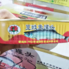 廠家現貨 豆豉魚罐頭 開蓋即食海鮮魚罐頭食品佐餐烹飪