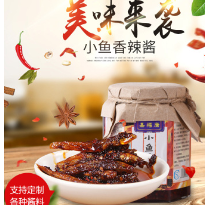 生產(chǎn)加工小魚干辣醬 江南小河魚辣椒醬 農(nóng)家美味香辣魚干辣椒醬